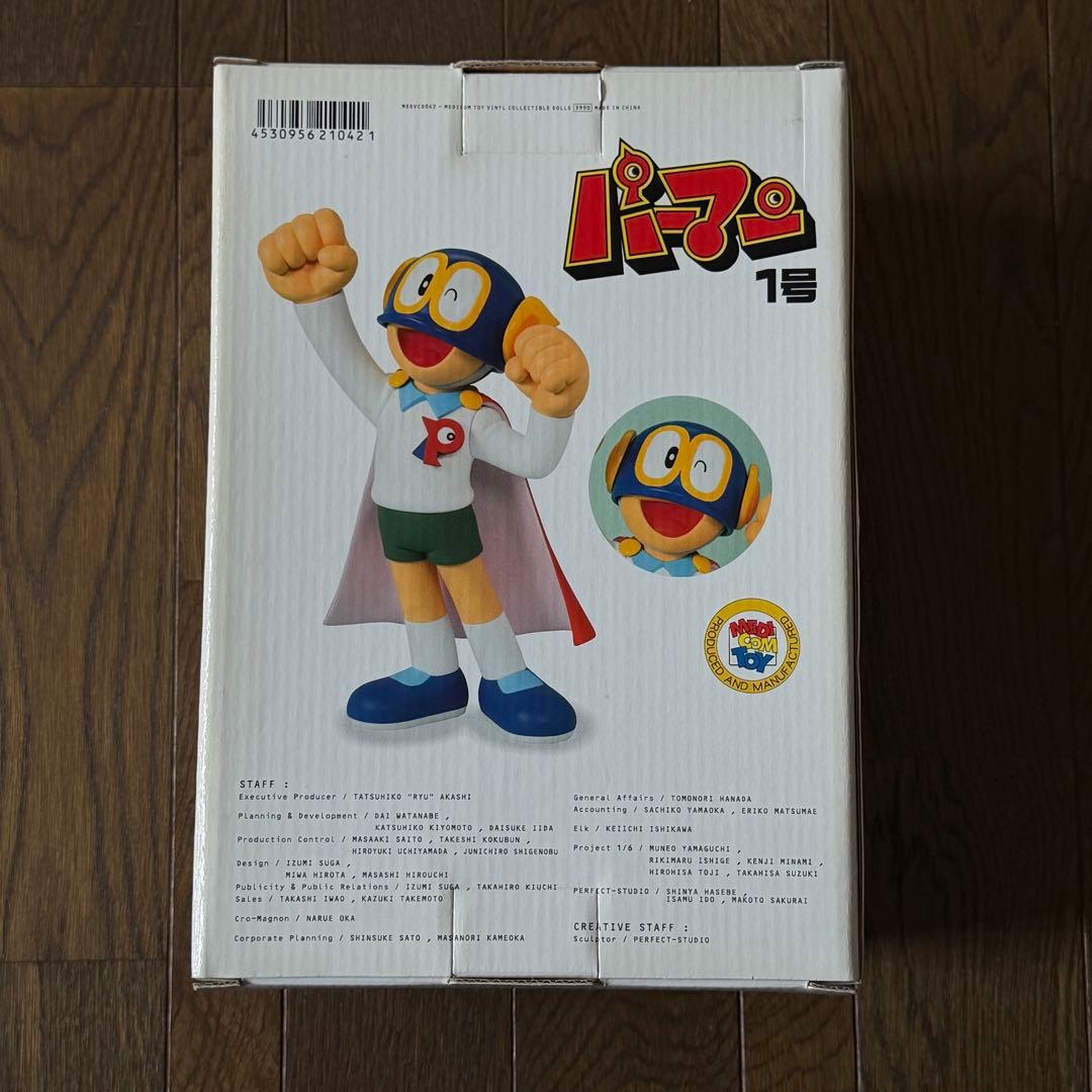 【美品】メディコムトイ パーマン1号 フィギュア