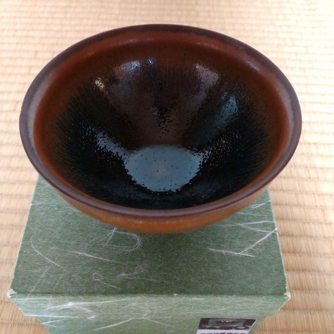 天目茶碗 禾目天目 建窯 中国宋時代 希少品