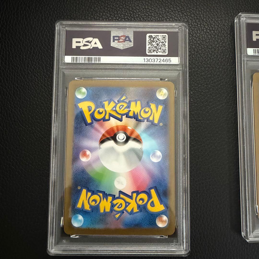 ポケモンカードゲーム PSA鑑定 カードセット