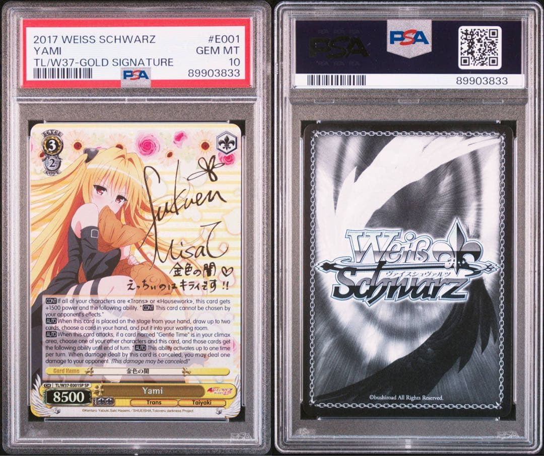 PSA10】ヴァイス ToLOVEる WS サイン SP 英語 金色の闇 ヤミ - メルカリ