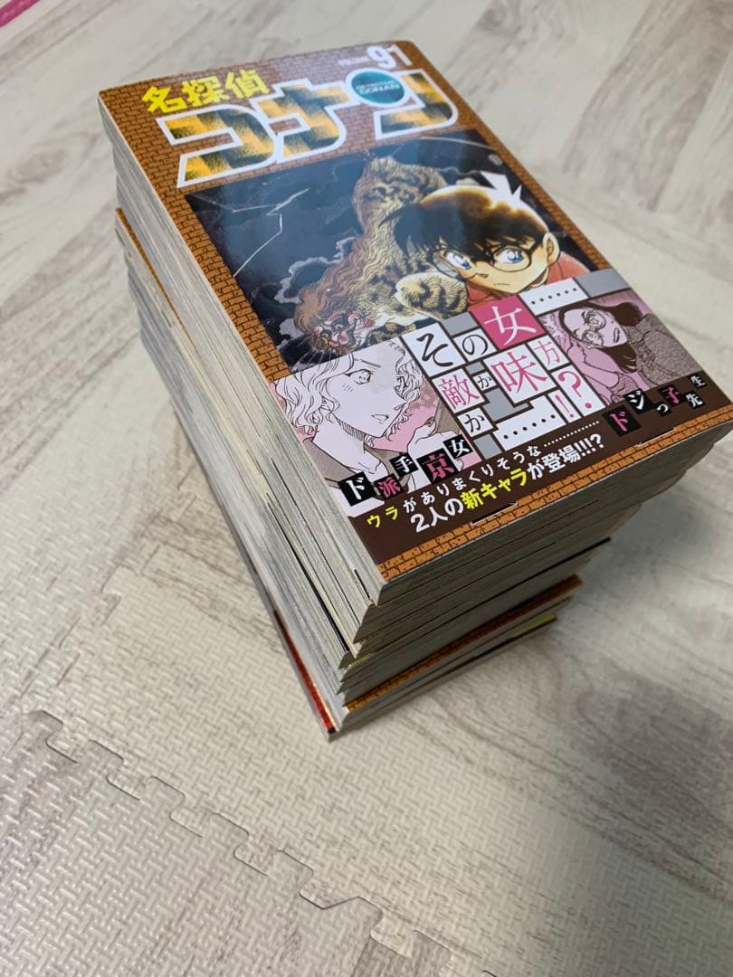 名探偵コナン　1〜100巻セット　90+PLUS BLACK+ PLUS