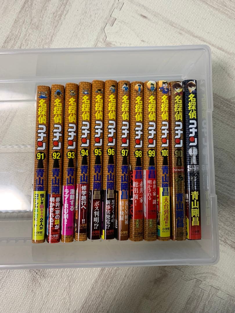 名探偵コナン　1〜100巻セット　90+PLUS BLACK+ PLUS