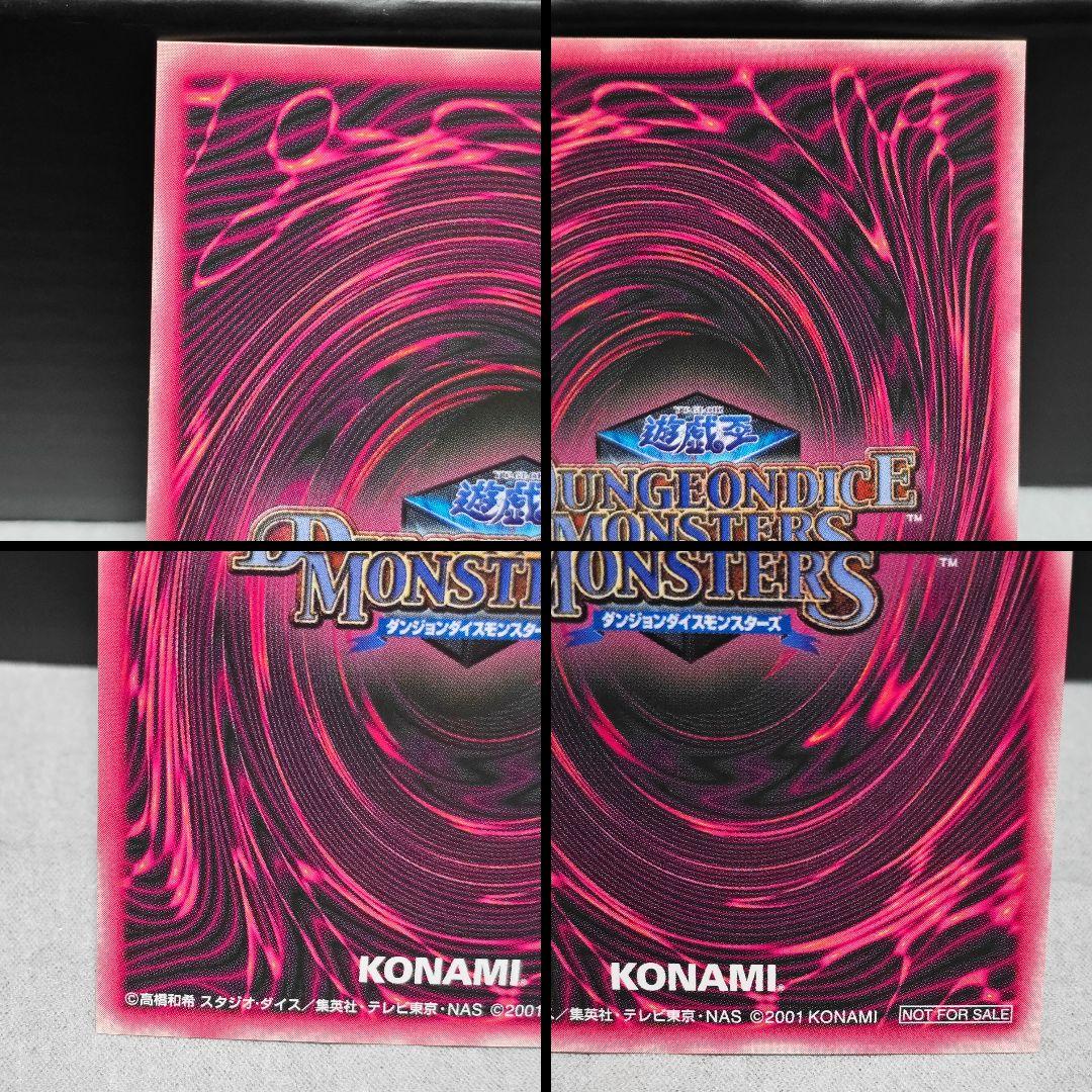 ブラック・マジシャン・ガール】 DDM特典 4枚セット シークレット