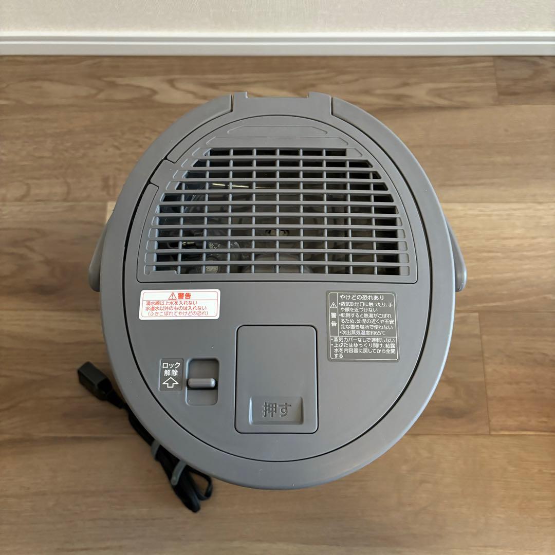 象印マホービン EE-DC50 スチーム式加湿器 4.0L グレー