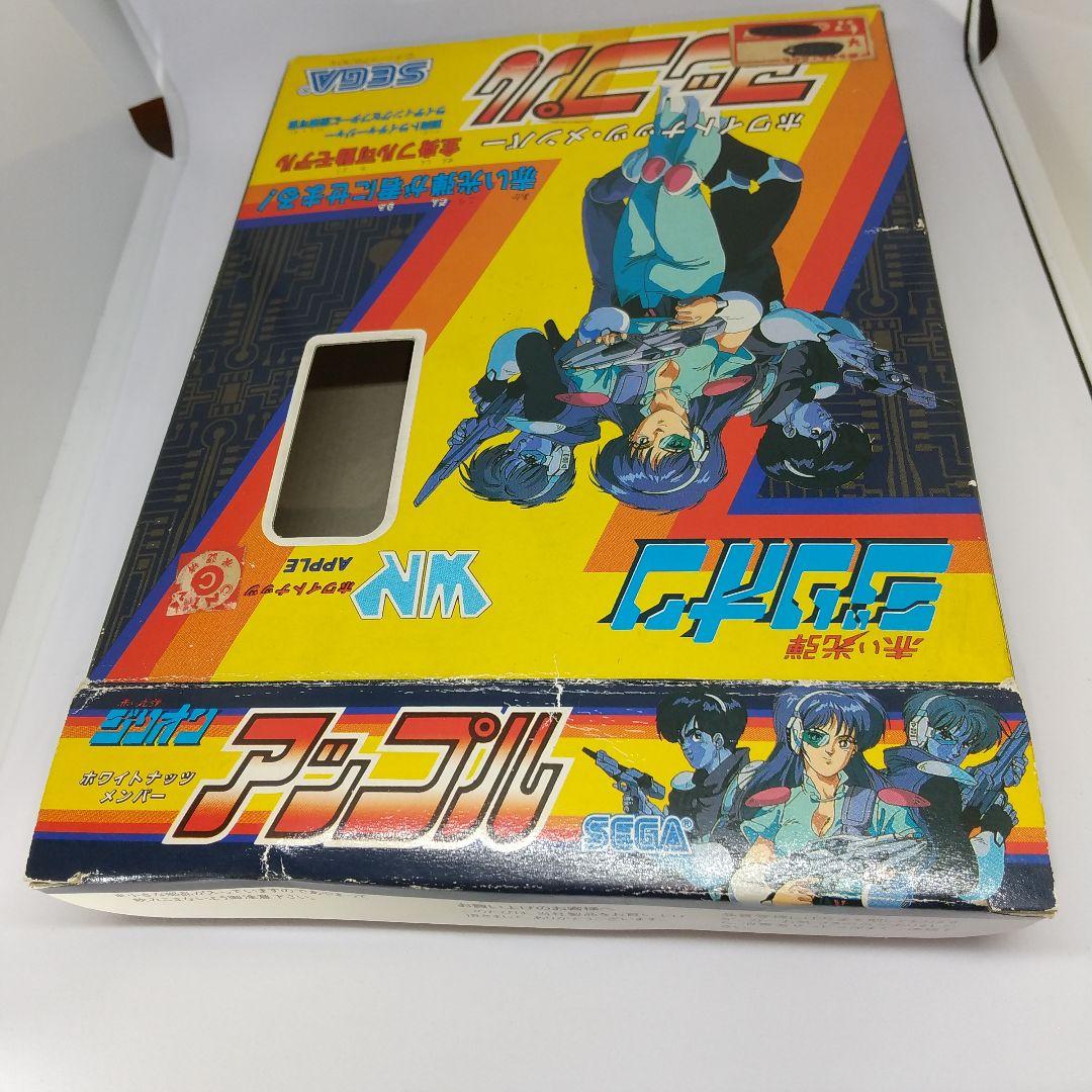 希少 セガ SEGA 赤い光弾 ジリオン アップル ホワイトナッツメンバー