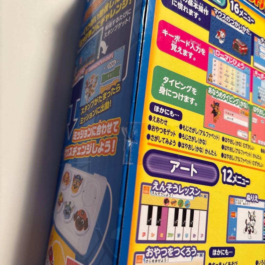 【新品】パウ・パトロール マウスチェンジで出動! パウフェクトパソコン