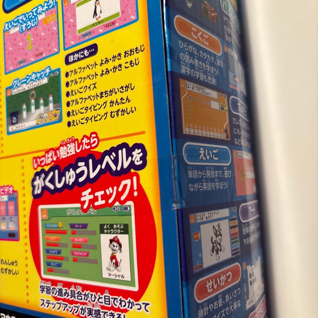 【新品】パウ・パトロール マウスチェンジで出動! パウフェクトパソコン