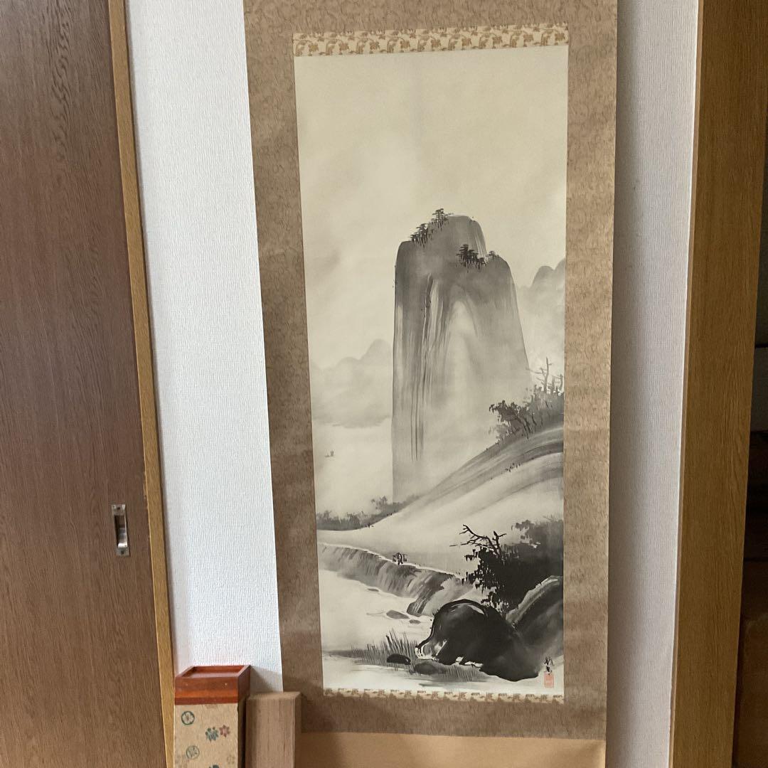 橋本雅邦筆 絹本山水水墨画 限定復刻版9番 桐箱 ニ重箱付