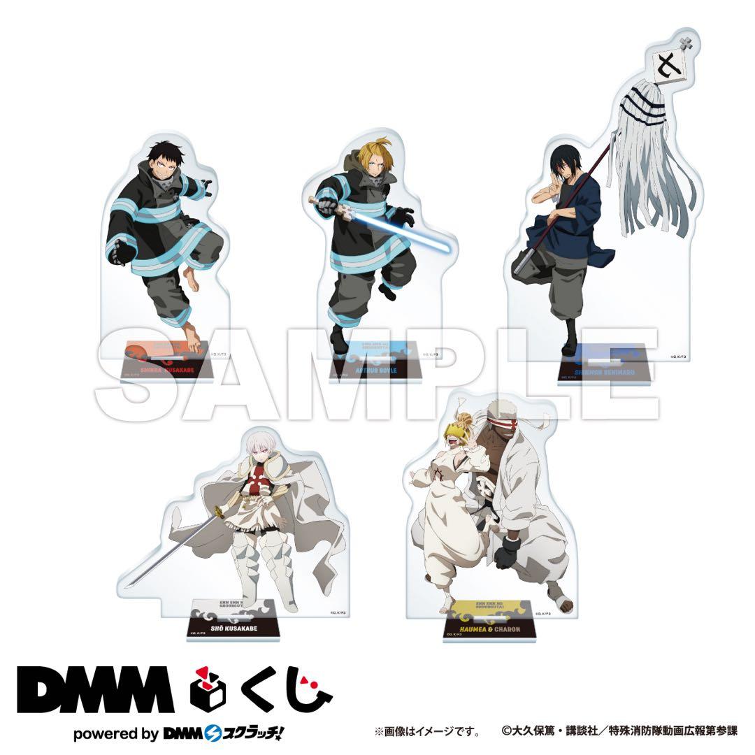 DMMくじ 炎炎ノ消防隊 参ノ章 A賞 BIGアクリルスタンド C賞 新門 紅丸