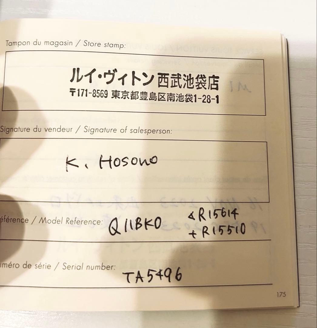 【ボボさん専用ページ】