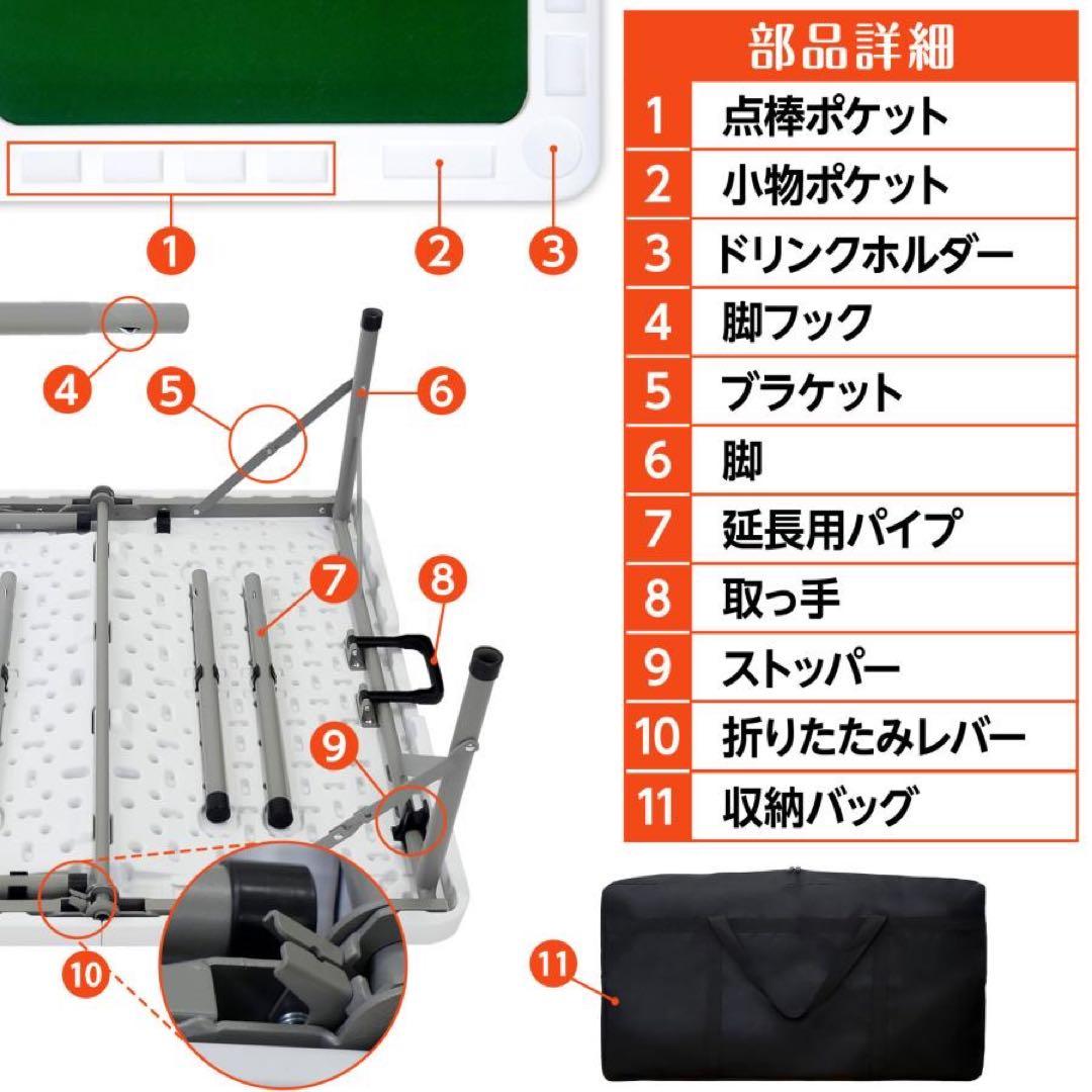 麻雀卓 折りたたみ 手打ち 家庭用 持ち運び 麻テーブル 麻雀台 高さ調整 白