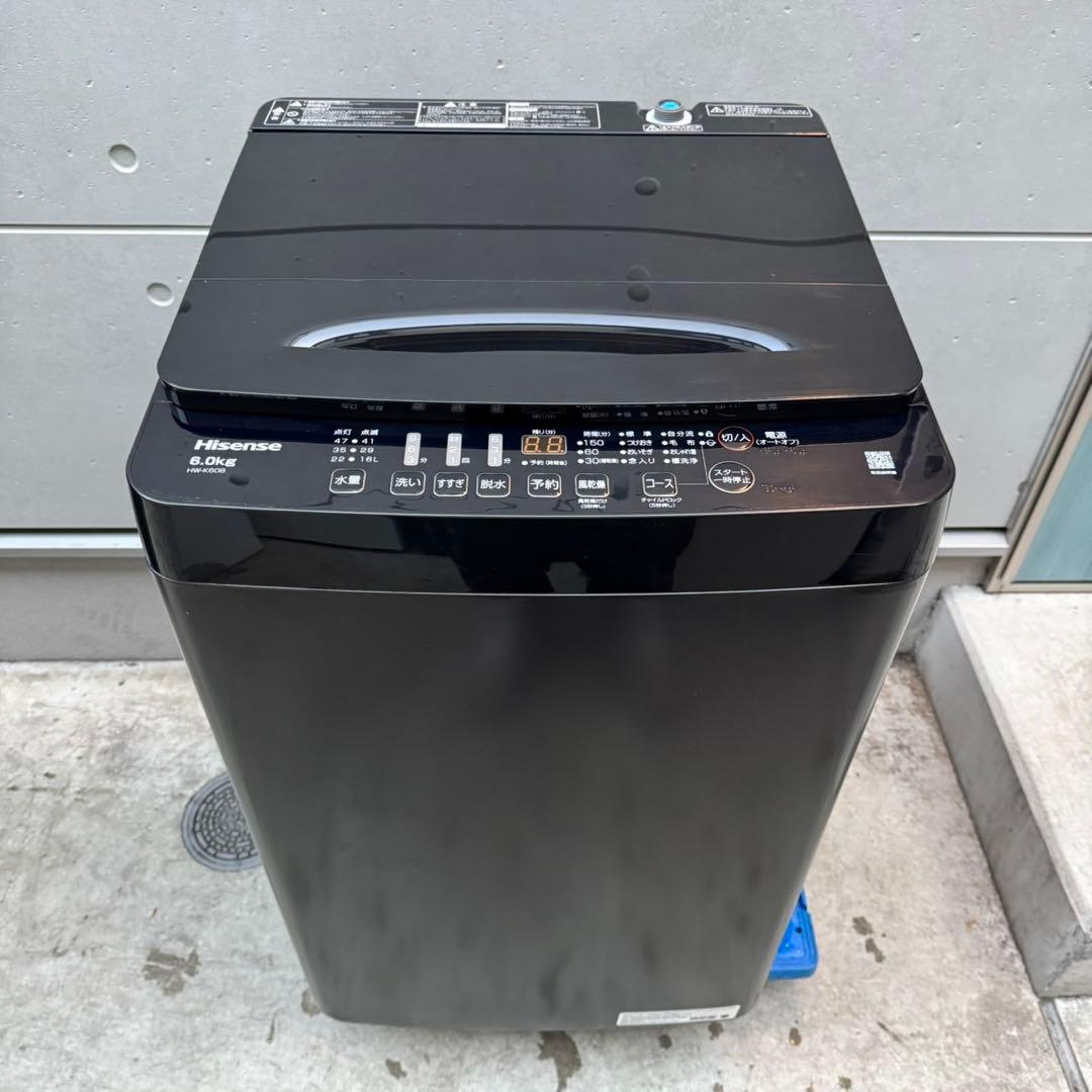 148⭐️2025.24年製セット★ニトリ冷蔵庫　ハイセンス洗濯機　ブラック　黒