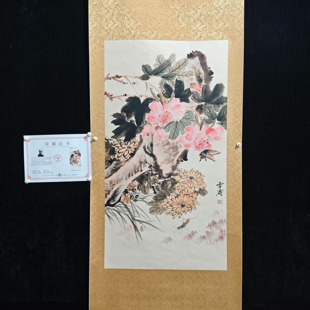 《王雪涛・花喜上眉梢》 四尺中堂掛軸　宣紙表装 175×70cm 実物撮影