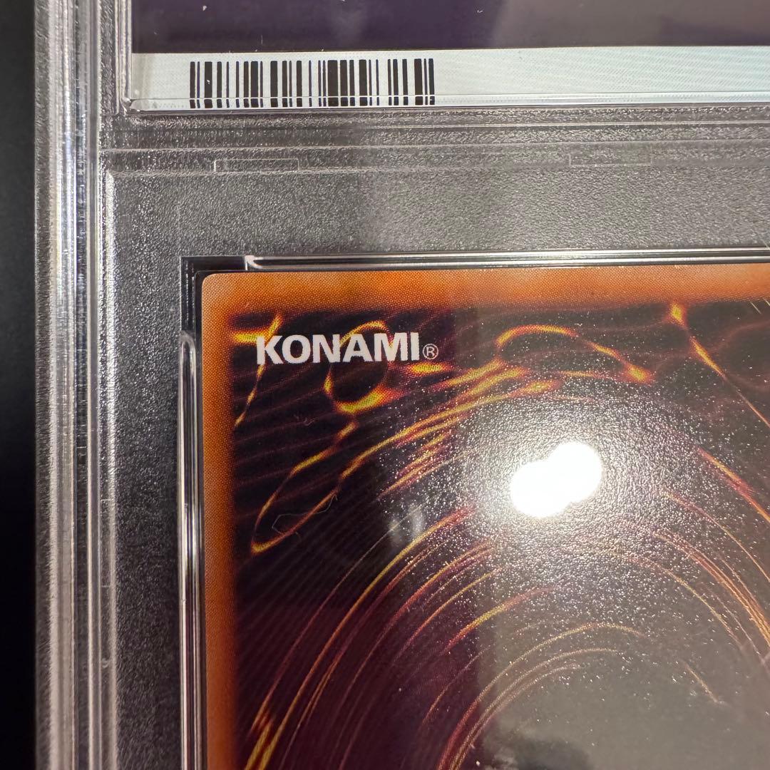 と*も様 遊戯王 初期 レッドアイズブラックメタルドラゴン シークレット PSA