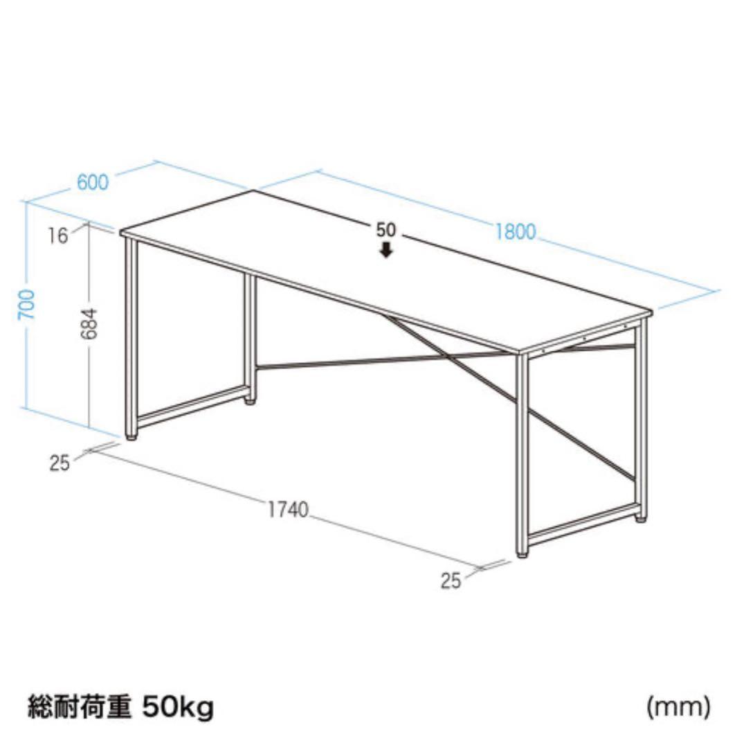 【送料込み】パソコンデスク 作業机 SANWA SUPPLY サンワサプライ