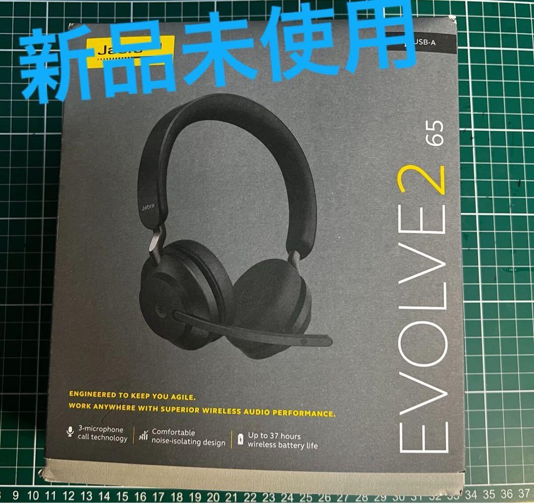 Jabra Evolve2 65 ワイヤレスヘッドセット 新品未使用 Amazon.com: Jabra Evolve2 65 - USB-A UC Stereo with Charging Stand