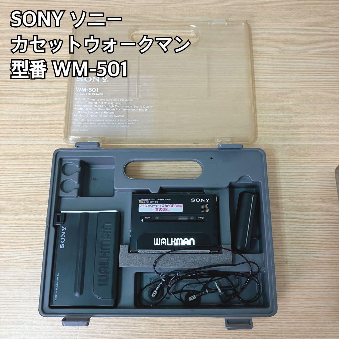 SONY WALKMAN WM-501 ジャンク品