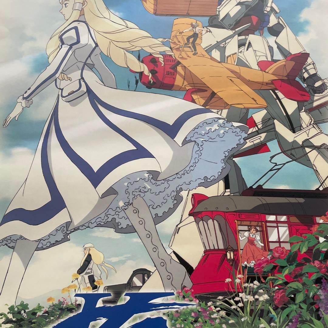 ターンエーガンダム 両面 販促用 B2ポスター