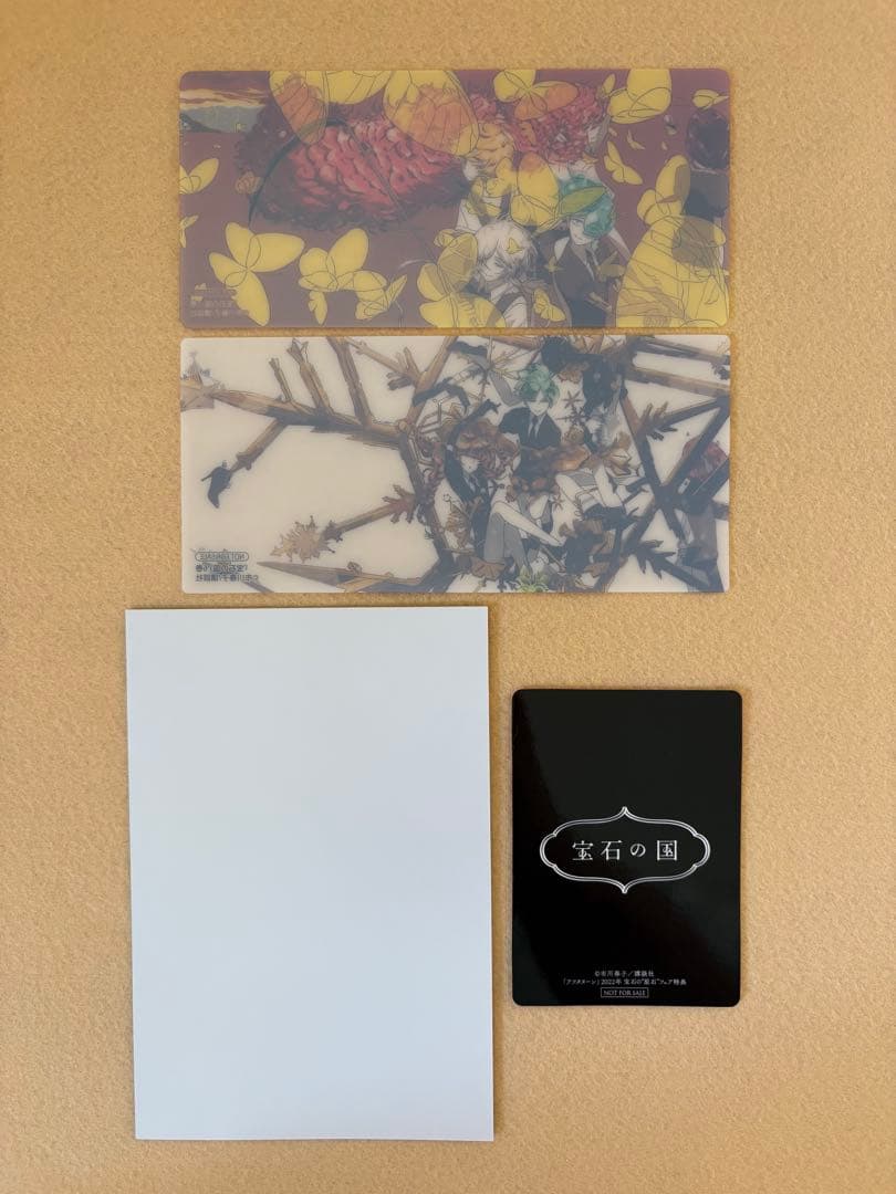 非売品】 宝石の国 特典 4点セット - メルカリ