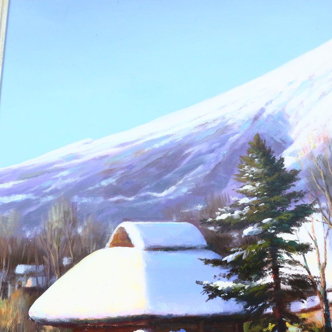 真作保証□油彩□赤坂信彦□『忍野雪景色』□F10号 大型傑作□肉筆原画
