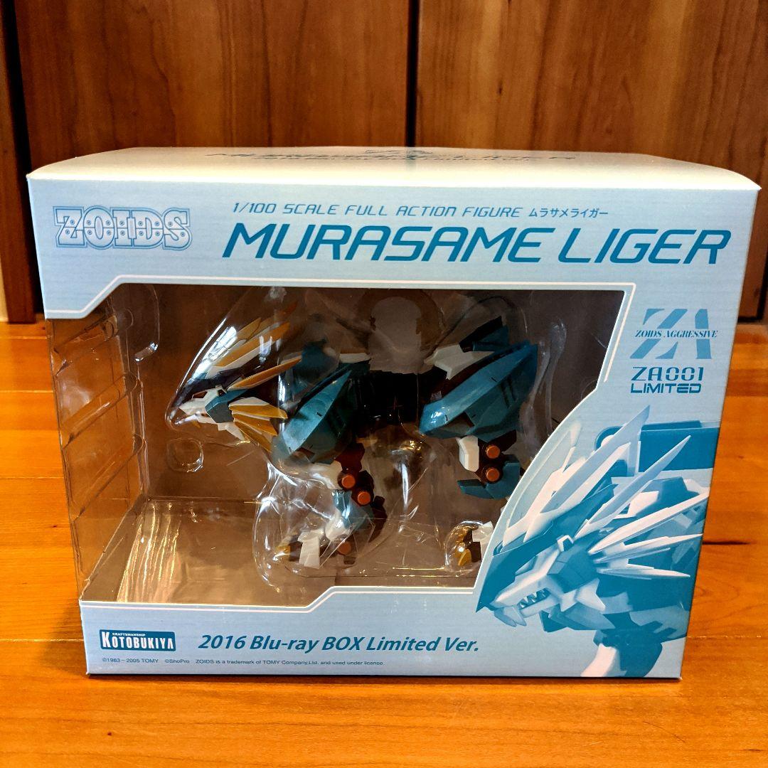 ゾイドジェネシス Blu-ray BOX〈初回生産限定版〉 - メルカリ