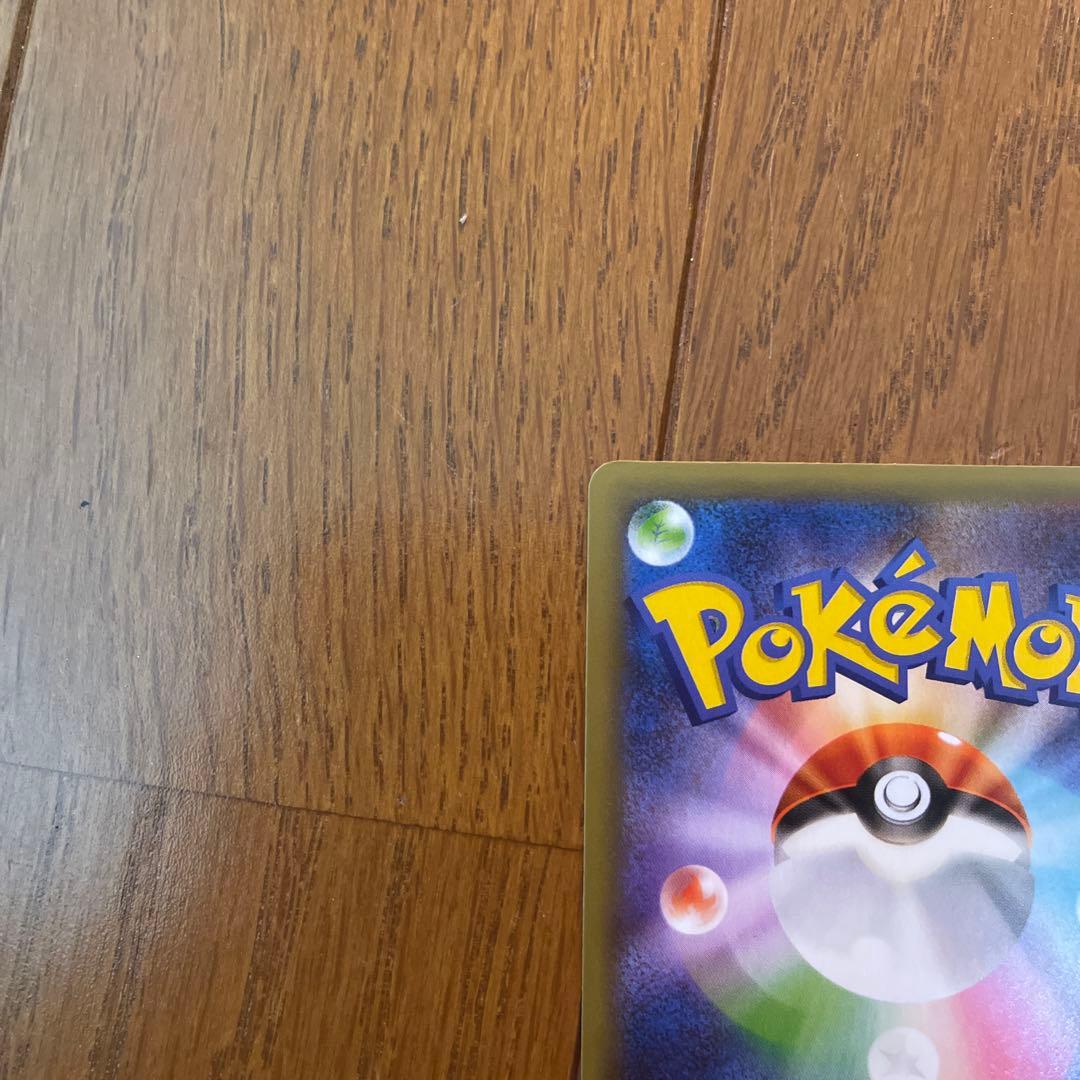 お誕生日ピカチュウ25th