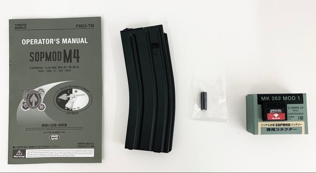ビ*ー様 東京マルイ 次世代電動ガン SOPMOD M4 FM23-TM ジャン