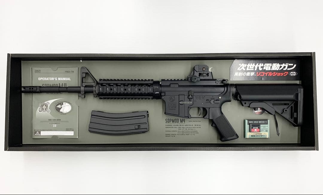 ビ*ー様 東京マルイ 次世代電動ガン SOPMOD M4 FM23-TM ジャン