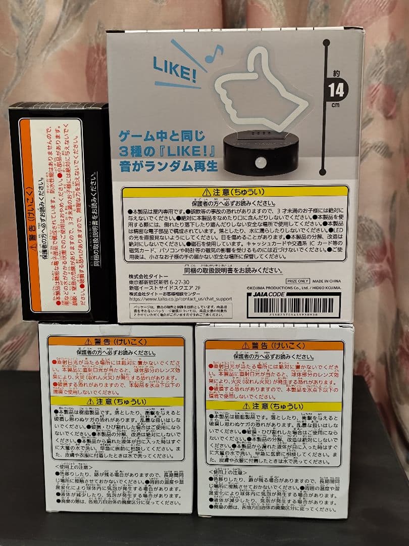 【4種セット】デススト2 BBポッドスノードーム センサーライト ドールマン