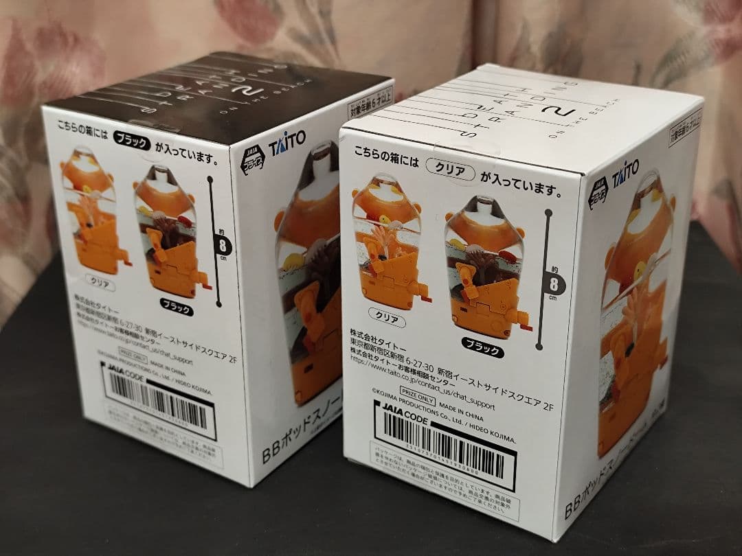 【4種セット】デススト2 BBポッドスノードーム センサーライト ドールマン