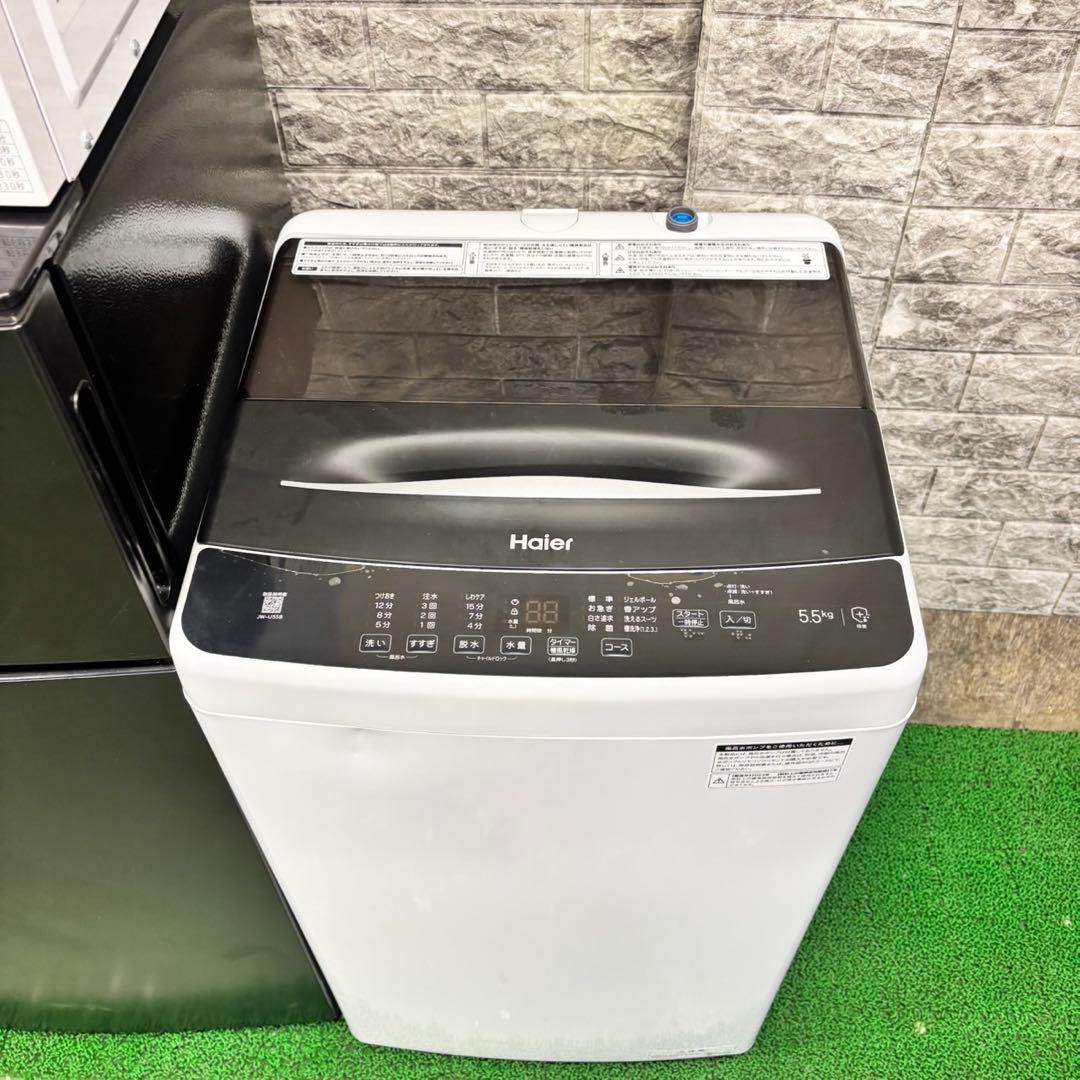 551 2023〜24年製　冷蔵庫　洗濯機　電子レンジ　セット　小型　一人暮らし