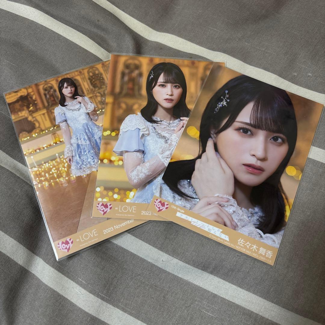 佐々木舞香 生写真コンプ - メルカリ