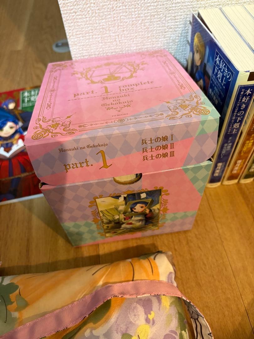 値下OK 特典付き本好きの下剋上 小説（第4部一部欠