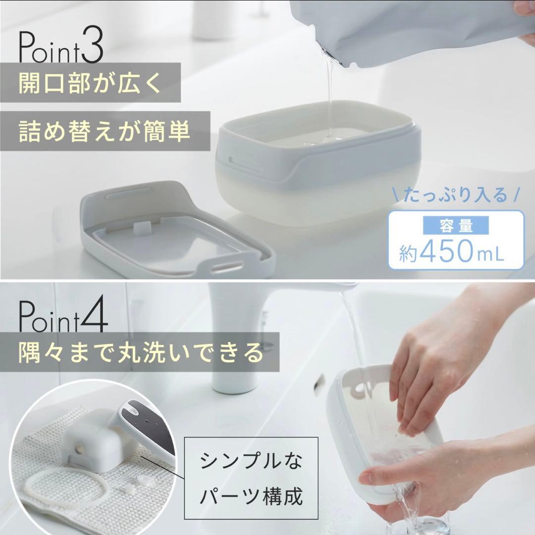 マーナ マグネットディスペンサー ソープディスペンサー ホワイト2個