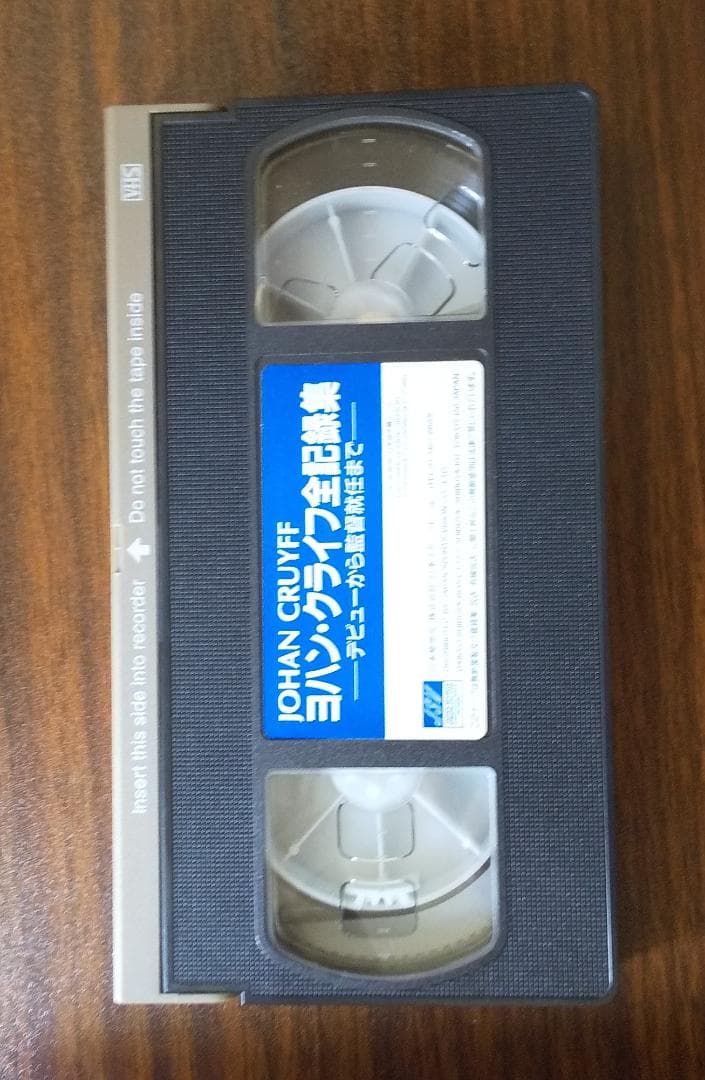 VHSヨハンクライフ全記録集の通販｜edunova.nl