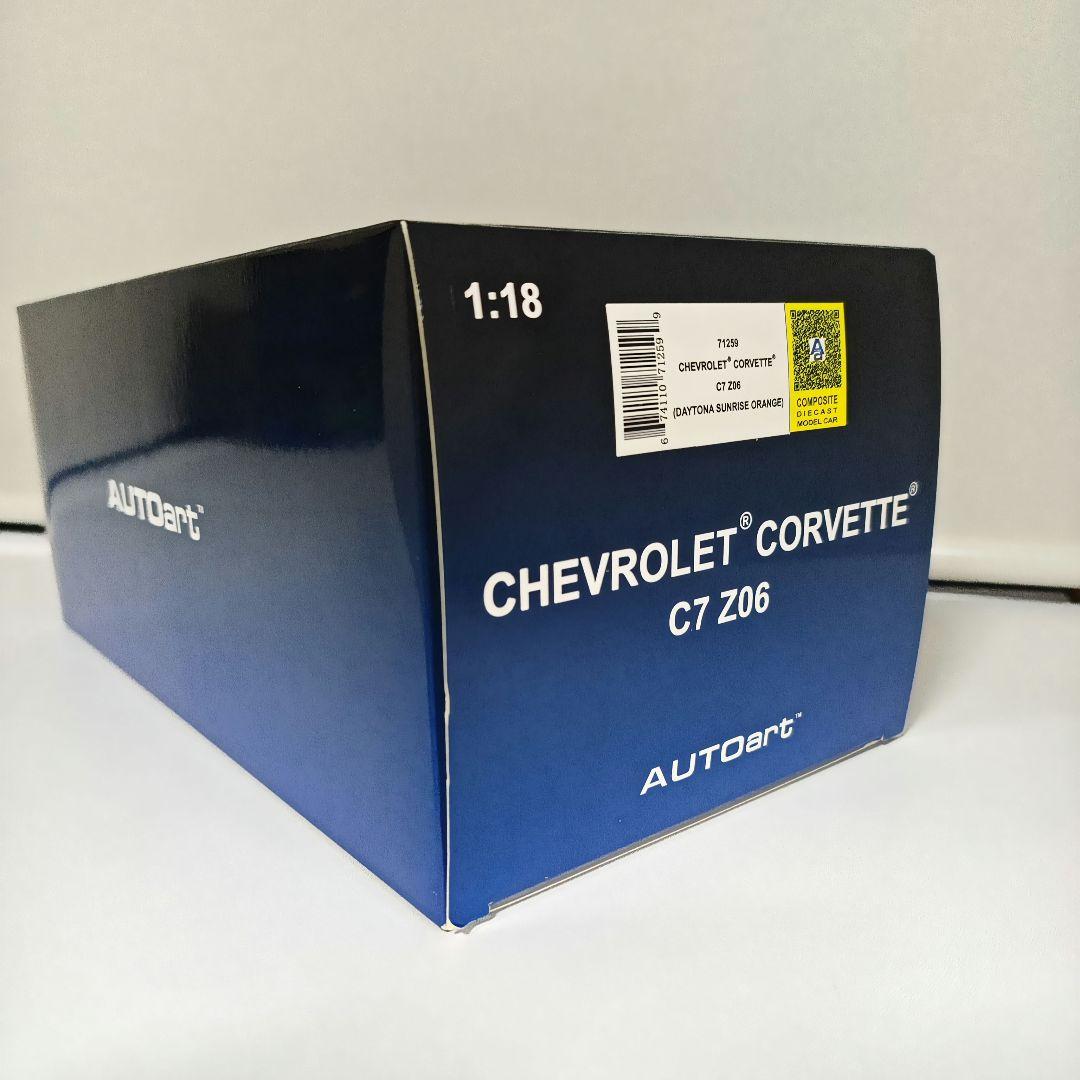 オートアート 1/18 シボレー コルベット C7 ZO6
