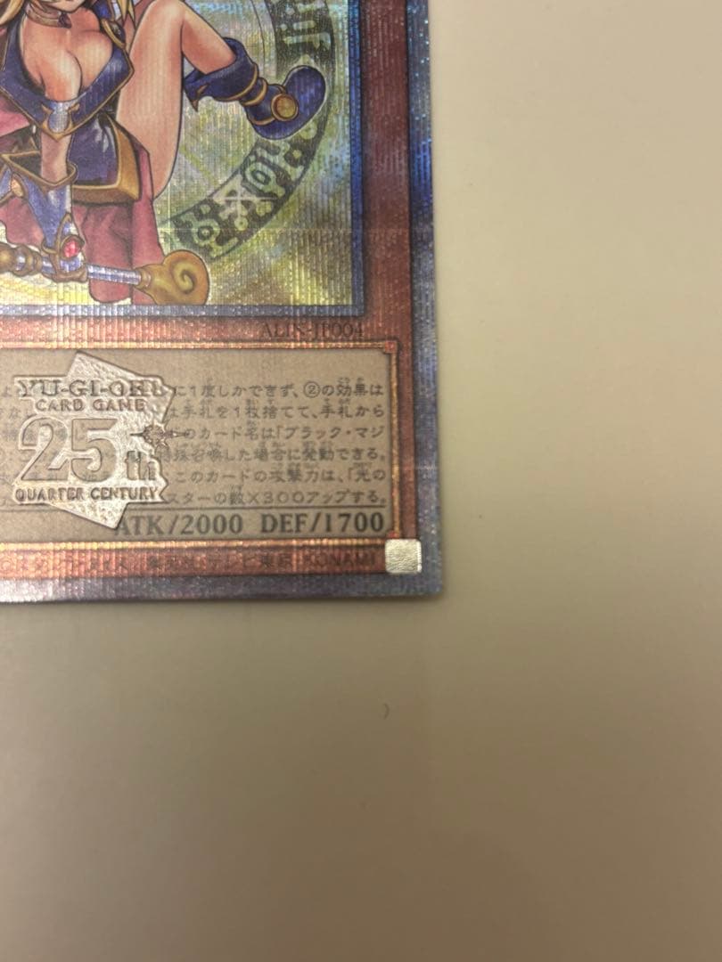 魔術師の弟子　ブラックマジシャンガール 美品