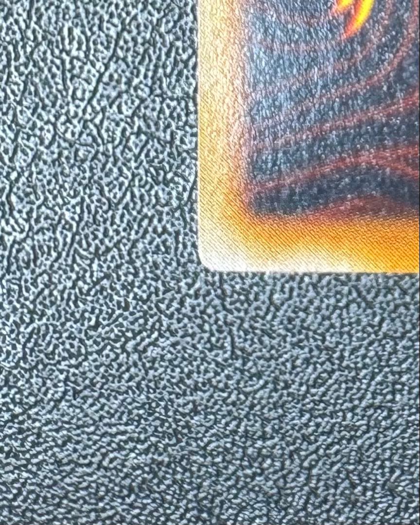 レッドアイズブラックドラゴン/ドラゴン族/ 遊戯王/初期ウルトラレア