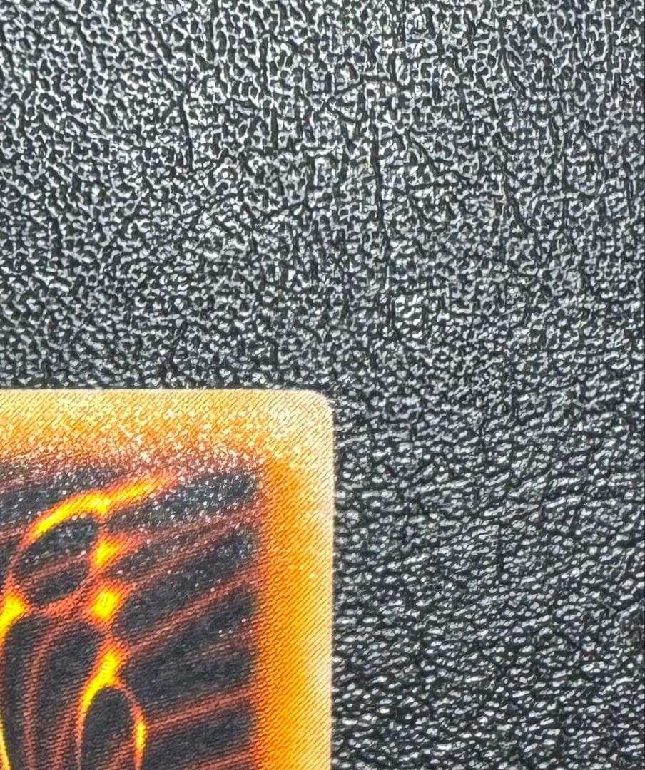 レッドアイズブラックドラゴン/ドラゴン族/ 遊戯王/初期ウルトラレア