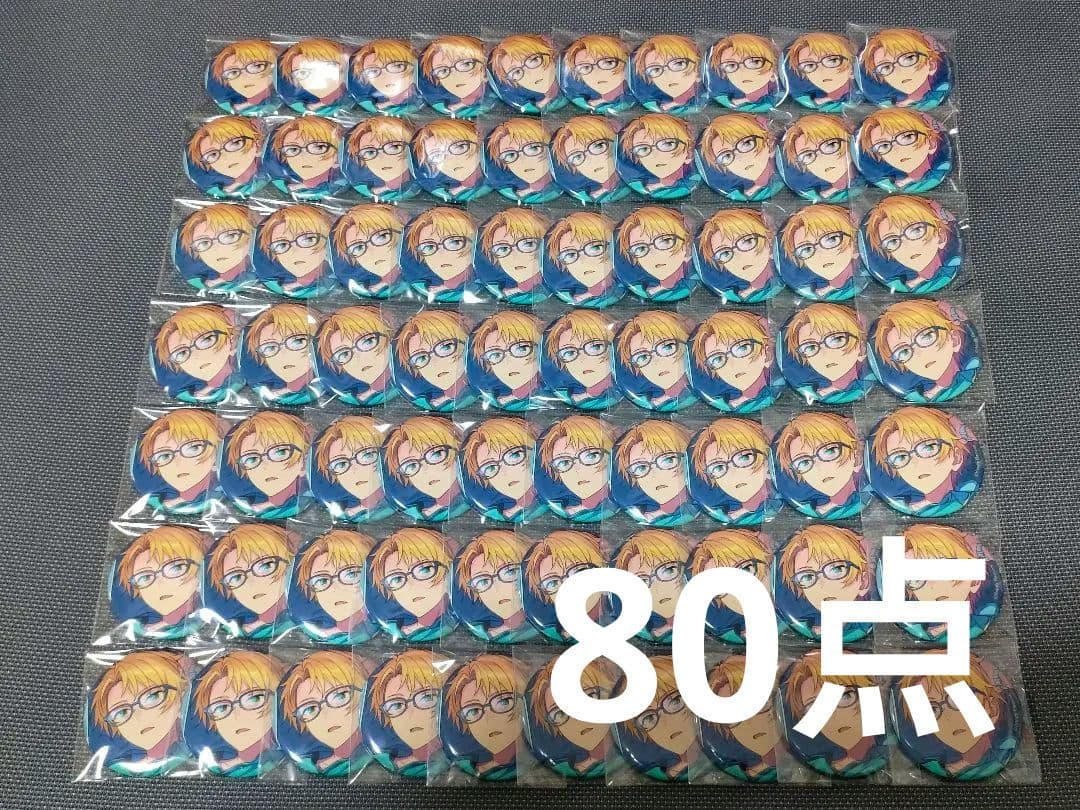 あんスタ コレクション缶バッジ Nov 遊木真 70点 - メルカリ