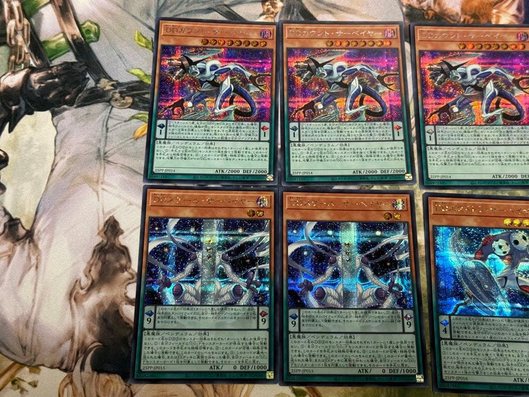 遊戯王 DDスケールサーベイヤー DDカウントサーベイヤー シークレット