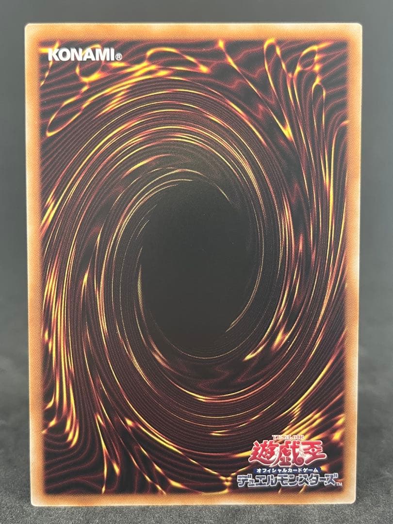 遊戯王　絵違い 灰流うらら 25th クォーターセンチュリー