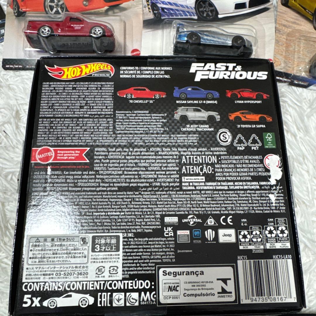 ホットウィール ファスト＆フューリアス ミニカーセット
