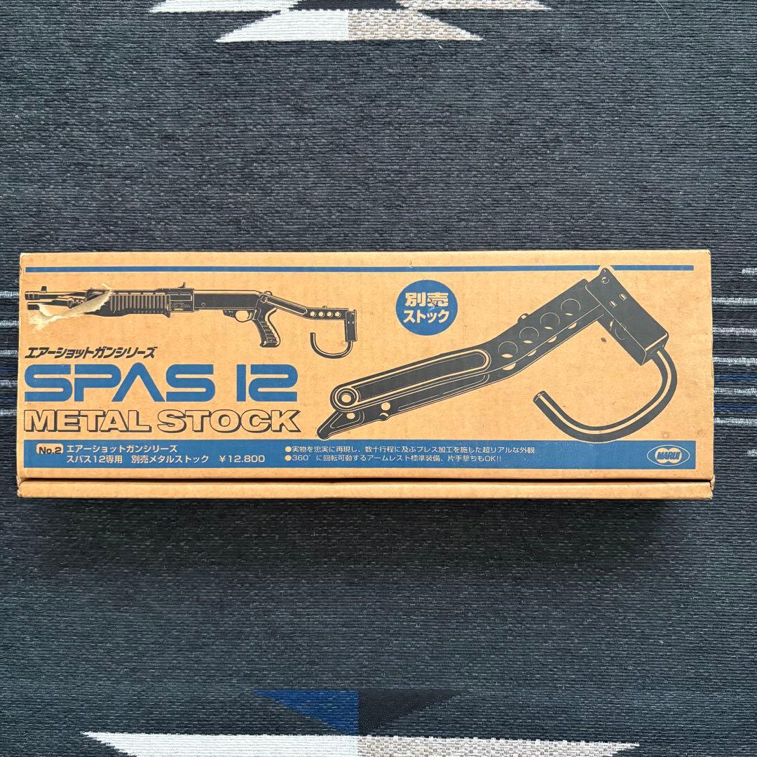 SALE】生産終了東京マルイ SPAS12 L STOCK 新品未開封品 東京マルイ エアーショットガン SPAS 12 | ミリタリーショップ レプマート
