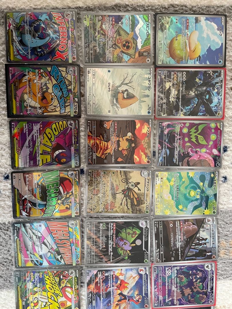 ポケモンカード　メガドリーム　AR MA コンプリート　30枚セット