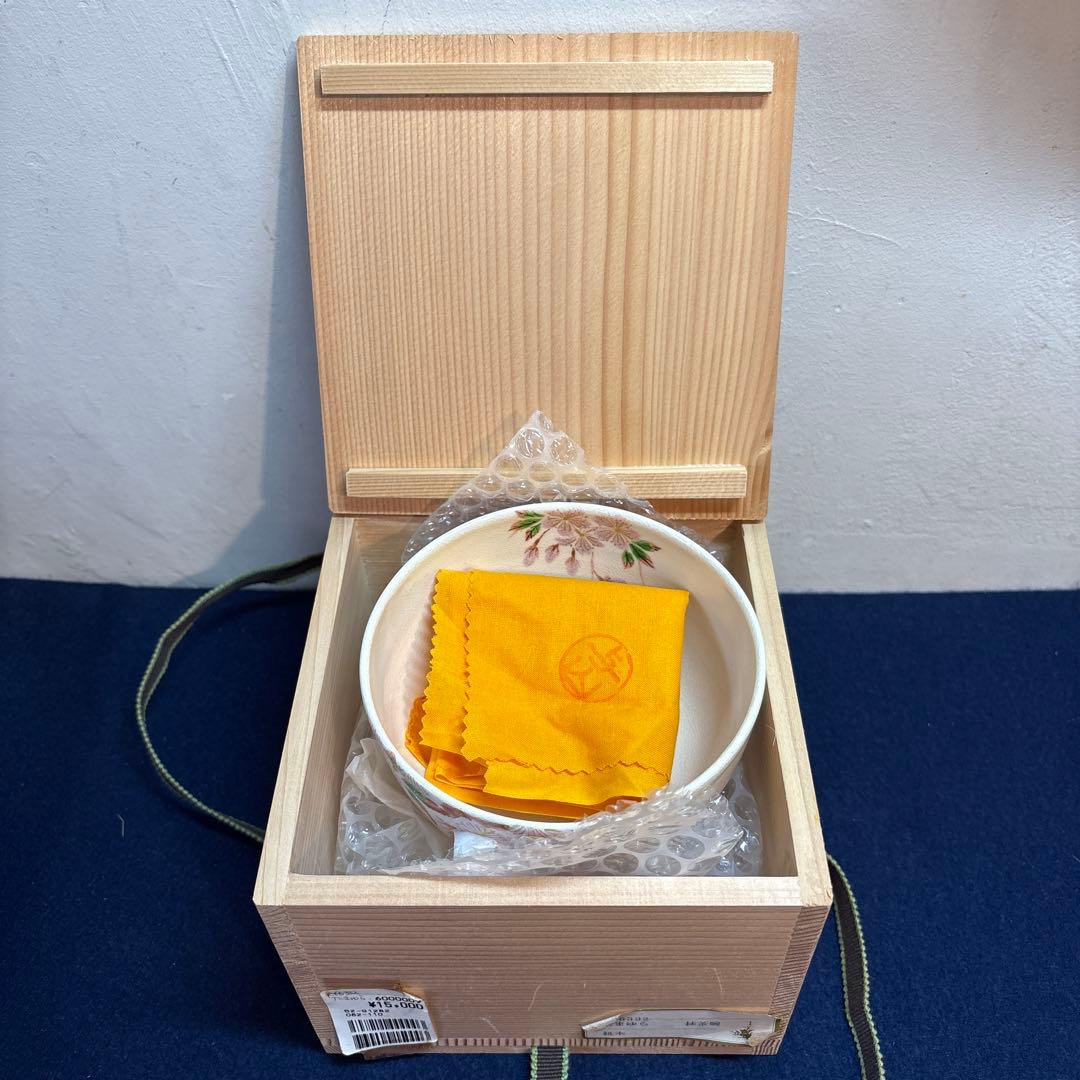 平安 与山造「たまゆら」茶盌 - メルカリ