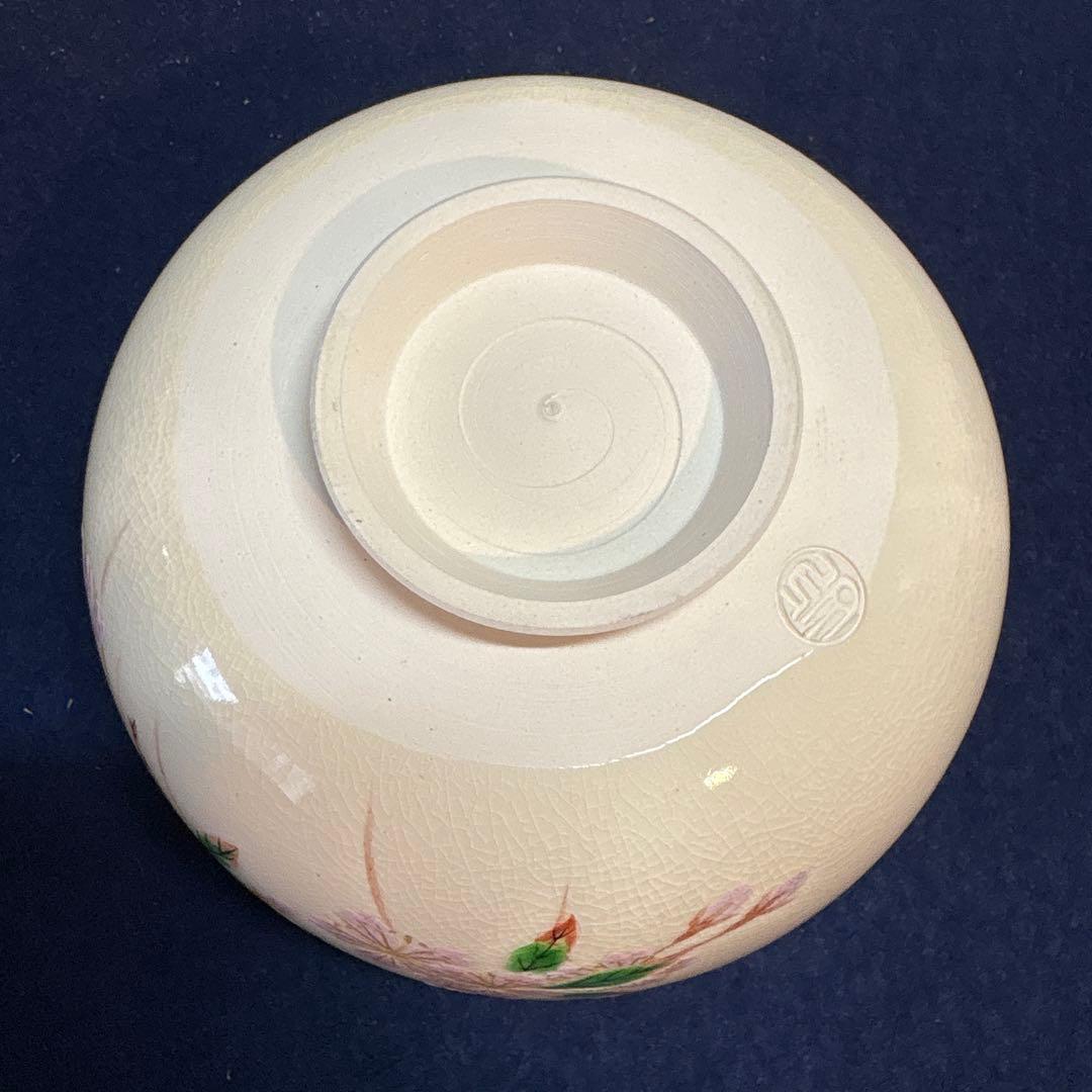 平安 与山造「たまゆら」茶盌 - メルカリ