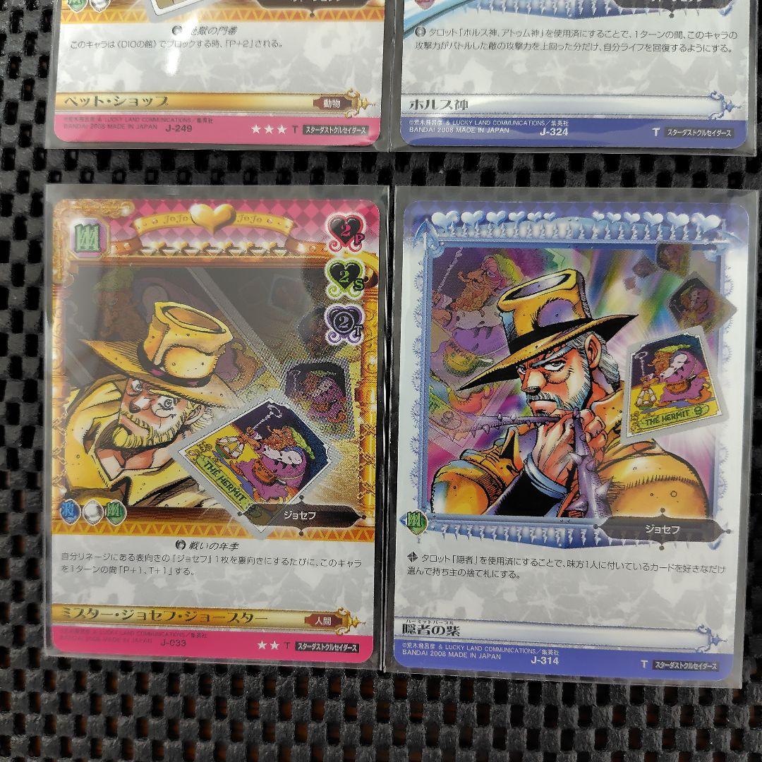 ジョジョの奇妙な冒険 ABC タロットカードエディション まとめ売り