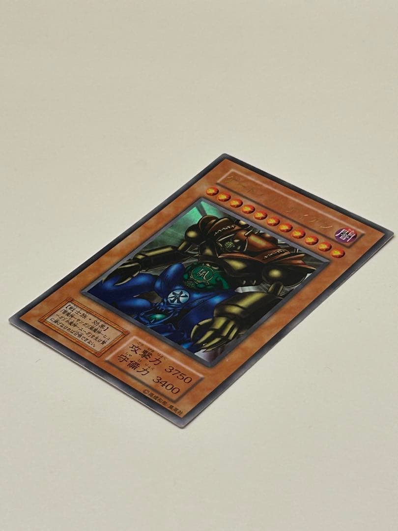 【美品】　遊戯王　OCG 初期　ゲートガーディアン　東京ドーム　限定