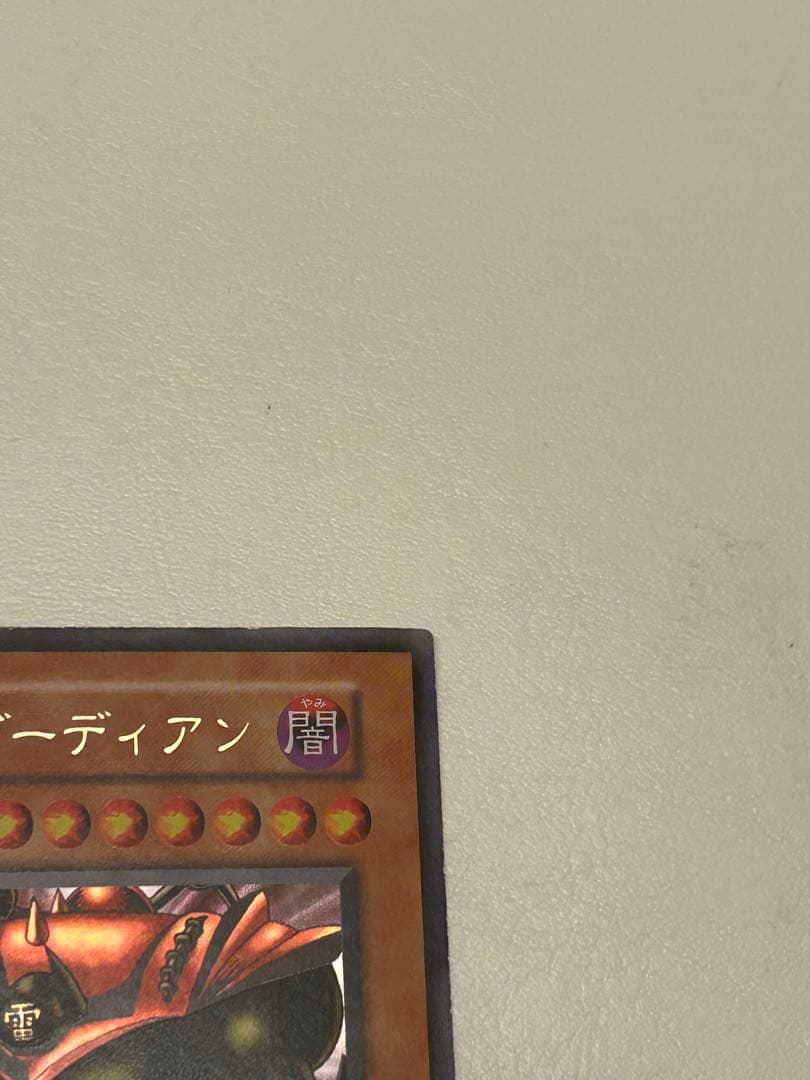 【美品】　遊戯王　OCG 初期　ゲートガーディアン　東京ドーム　限定